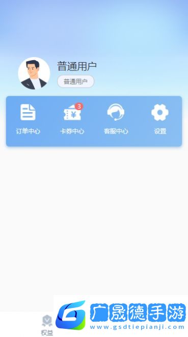 惠又省商城最新版2024下載1.0.0