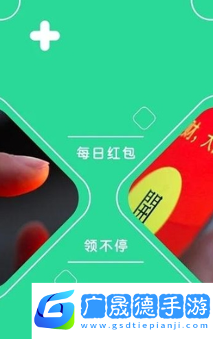 咕咕云游戲軟app手機最新版