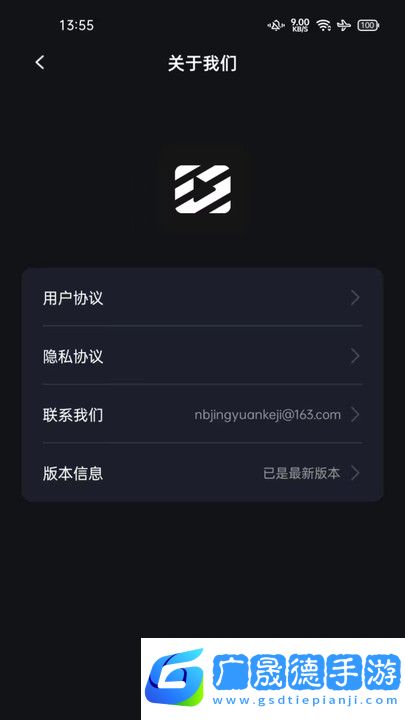 秒去水印神器
