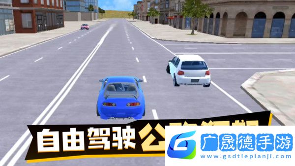 荒野狂飆3D競速