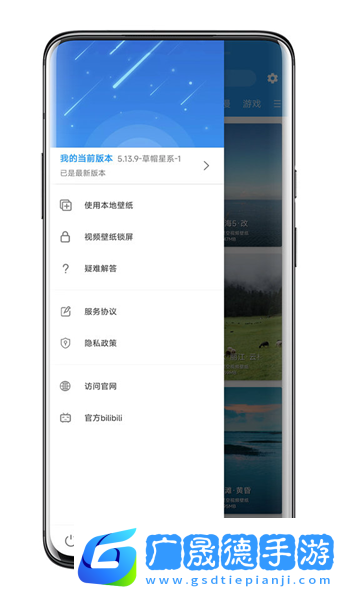 星空視頻壁紙
