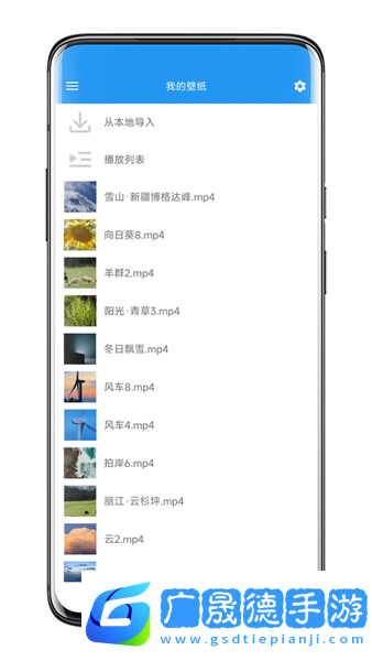 星空視頻壁紙