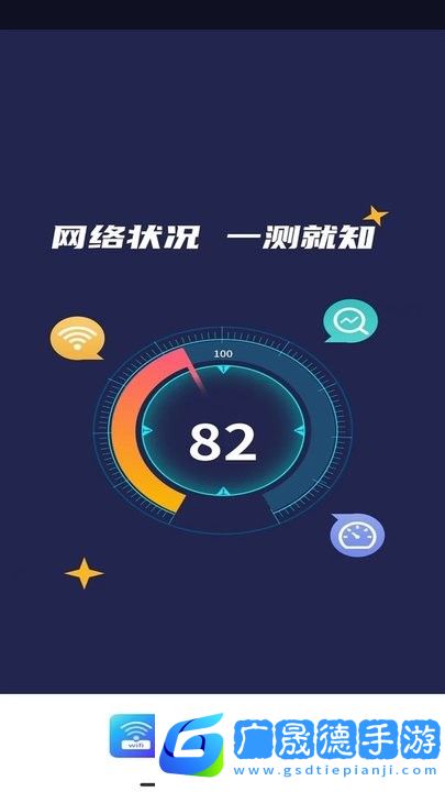 WiFi超能鑰匙專業(yè)版app最新版下載1.0.0