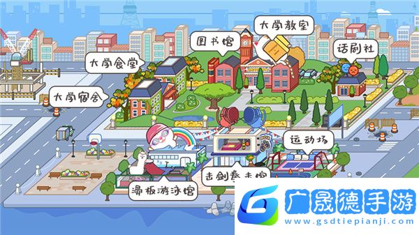 米加小鎮世界正版下載
