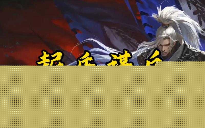 三國(guó)殺鐘會(huì)身份牌絕殺指南!這套路讓我連勝20場(chǎng)!