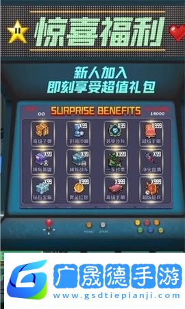 黎明防線