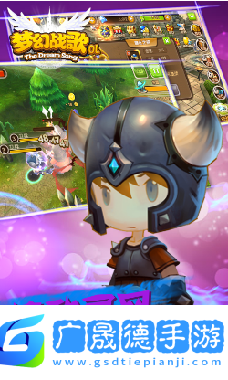 夢幻戰歌手游安卓版