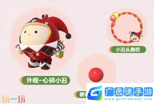 蛋仔派對3月27日更新公告匯總：農場春季版本開啟！