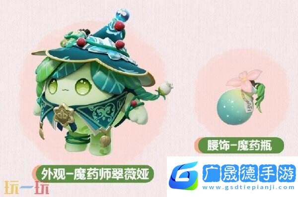 蛋仔派對3月27日更新公告匯總：農場春季版本開啟！