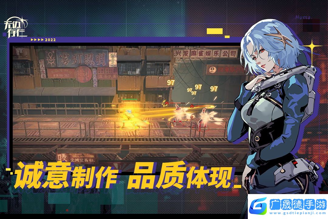 無邊存在手游官網版