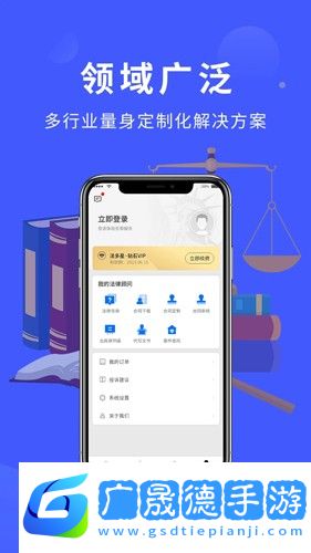 法多星app下載客戶端