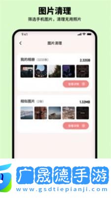 呼嚕清理專家