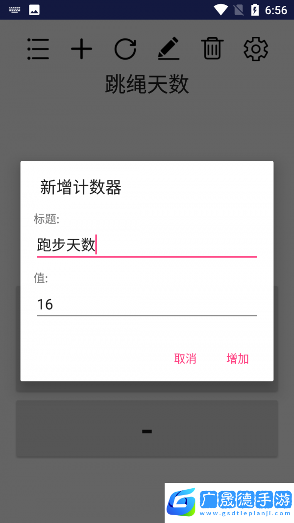 子煊統計