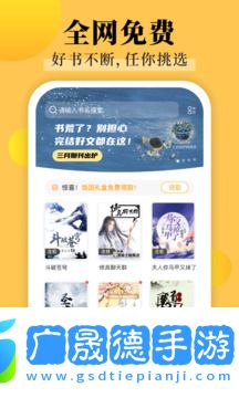 飯團探書app最新版