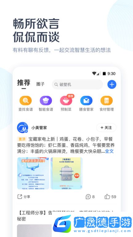 美居空調(diào)遙控器