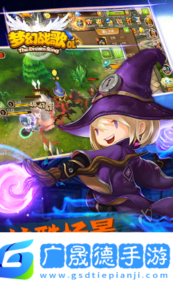 夢幻戰歌手游安卓版
