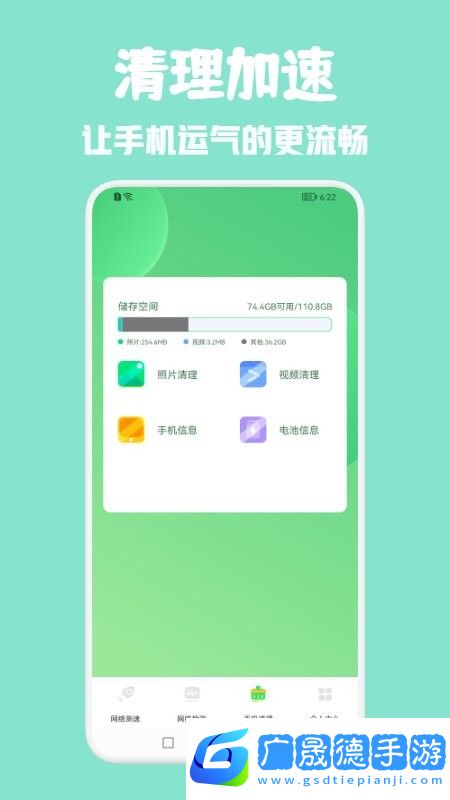 全能網(wǎng)絡(luò)助手免費(fèi)wifi
