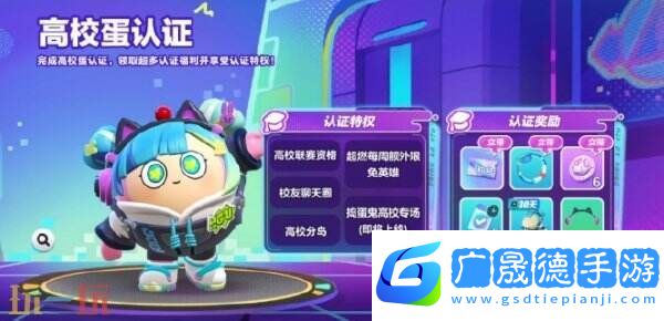 蛋仔派對3月27日更新公告匯總：農場春季版本開啟！
