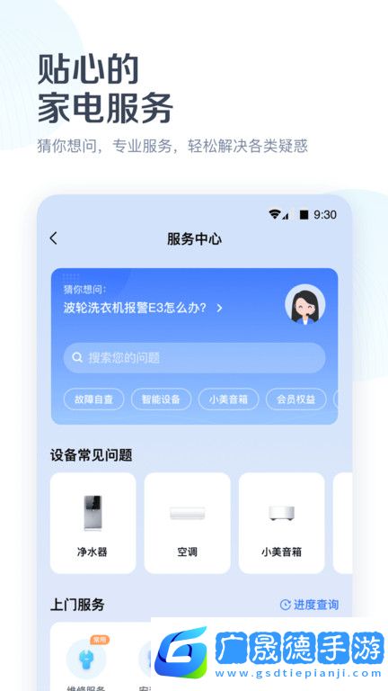 美居空調(diào)遙控器