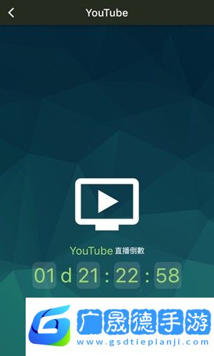 相信演唱會