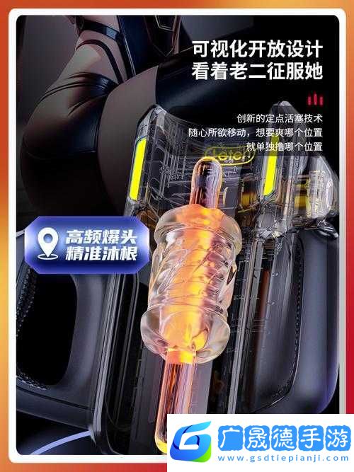 「Gy青少年**飛機網站」背后的危險游戲!你敢往下看嗎?