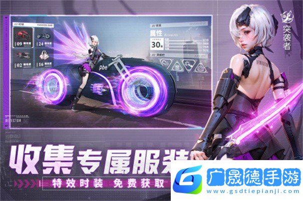 機甲黎明官網版
