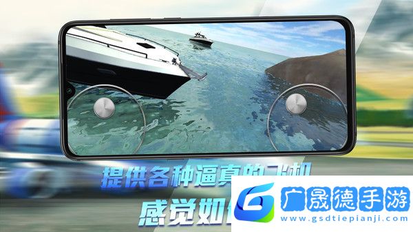無人機模擬器3D手游下載