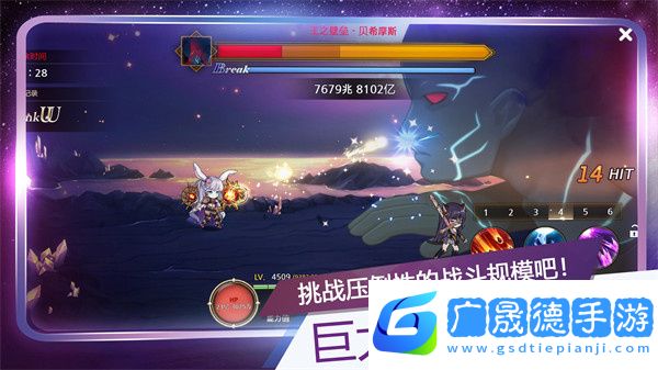 月兔養成記官網版