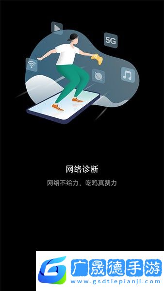 花瓣測速app華為官網(wǎng)版