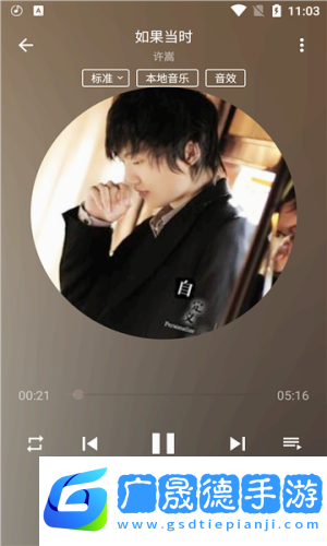 潮音樂