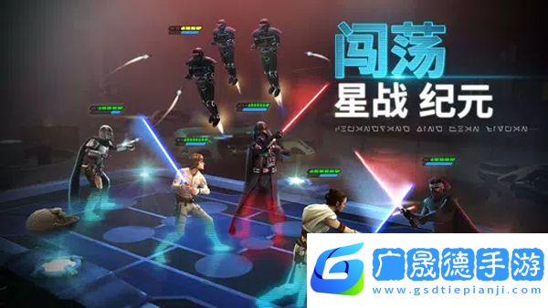 星球大戰：銀河英雄傳