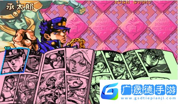 jojo的奇妙冒險未來遺產手機版下載