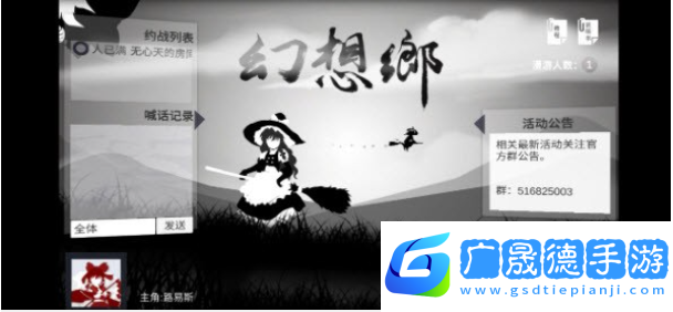 現世通行最新版