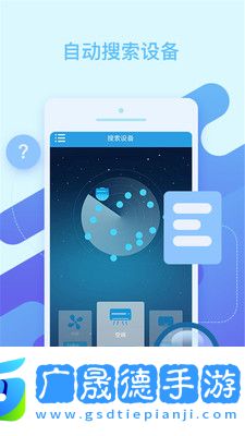 智能遙控器空調