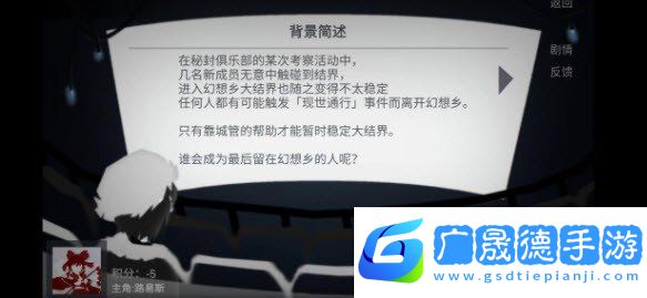現世通行最新版