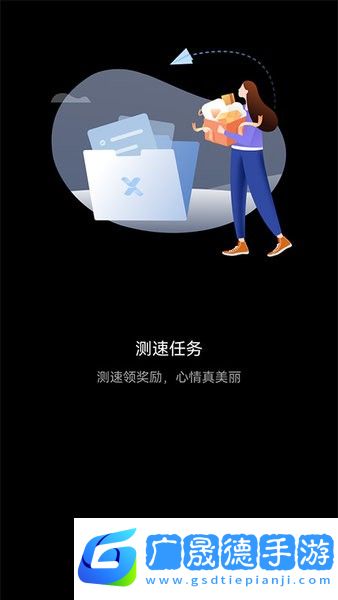 花瓣測速app華為官網(wǎng)版