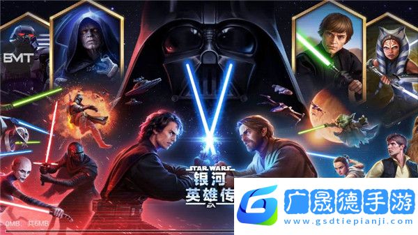 星球大戰：銀河英雄傳