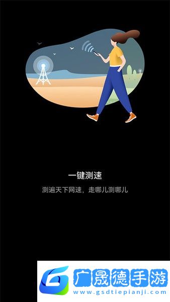 花瓣測速app華為官網(wǎng)版