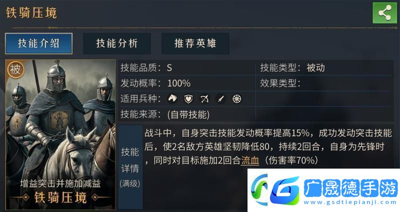 帝國權杖與文明成吉思汗