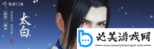 天涯明月刀手游門(mén)派技能有哪些變化門(mén)派技能修復(fù)一覽