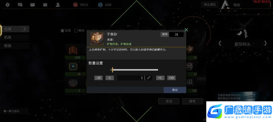 秩序新曙光新手怎么玩