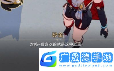 崩壞