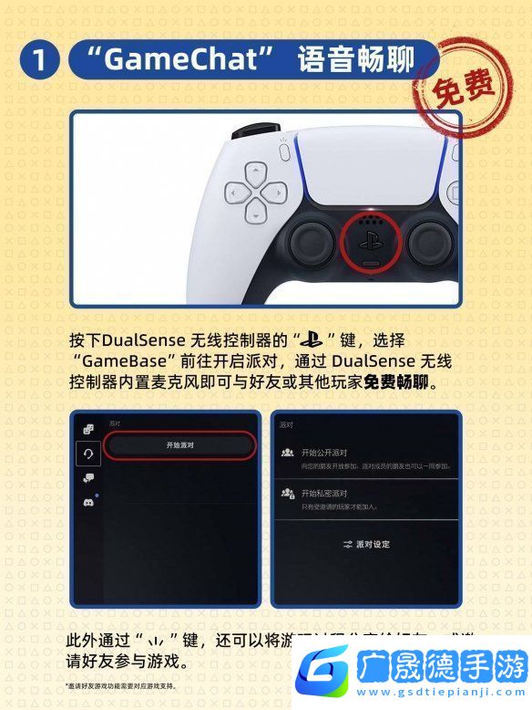 索尼是懂陰陽的！PS5實體游戲不加價主機便宜又好用