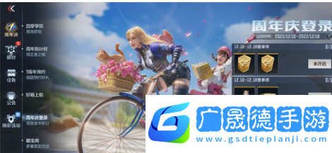 穿越火線手游s4賞金令值得購買嗎多少錢