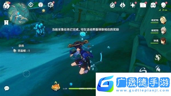 原神博物通志水國尋跡第三關方法