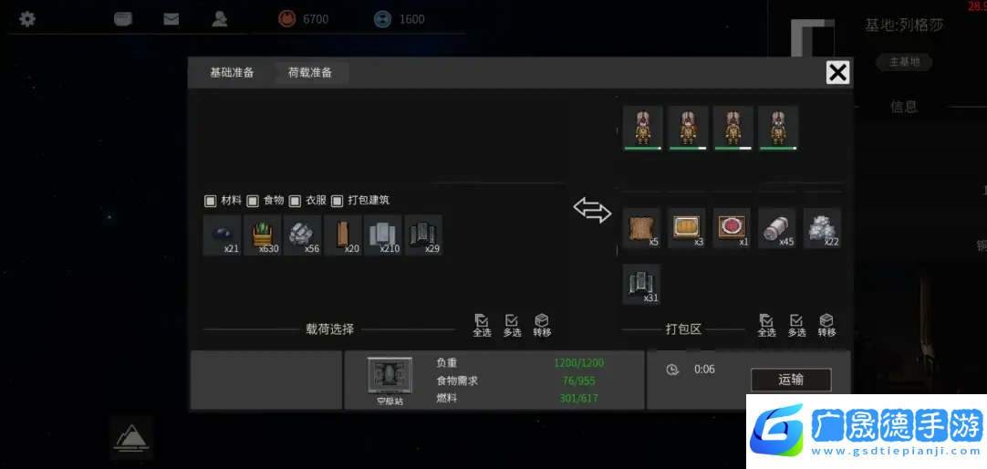 秩序新曙光新手怎么玩