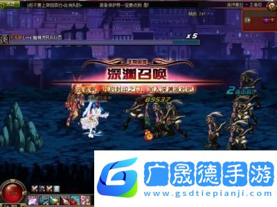 DNF遠古模式與異界模式