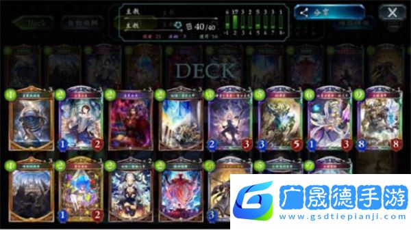 影之詩官網版