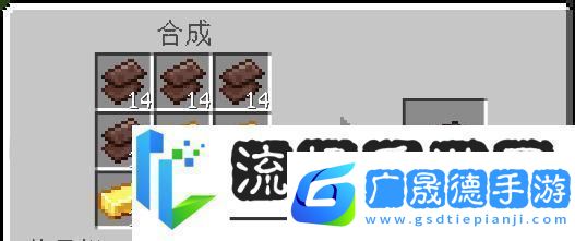 我的世界金錠在方塊世界中的妙用！