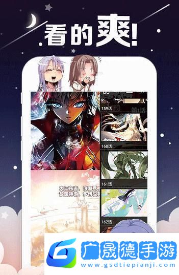 kindle漫畫下載免費資源